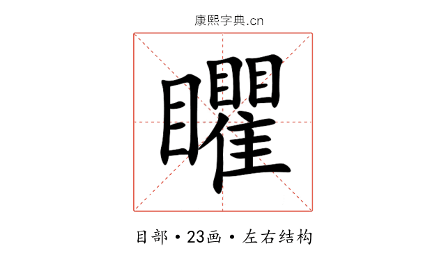 䂂