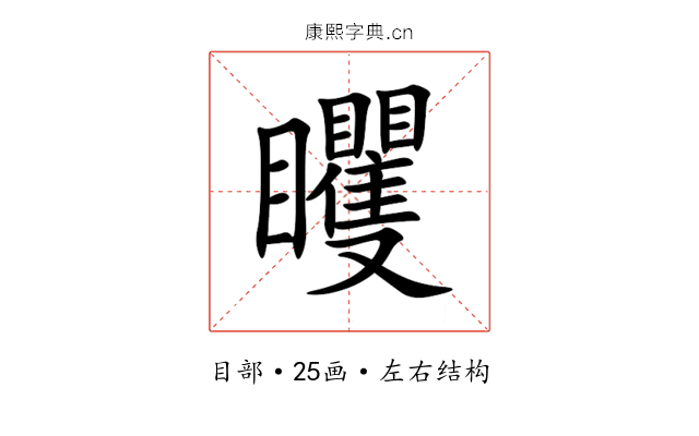 䂄 䂄