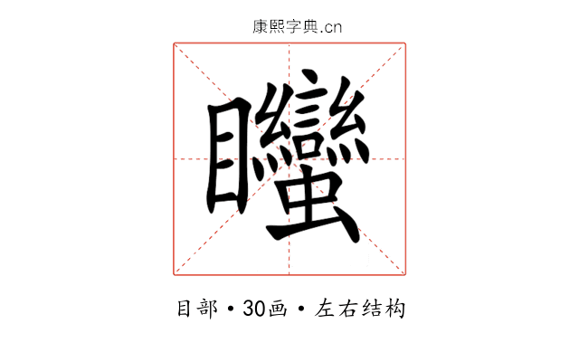 䂅