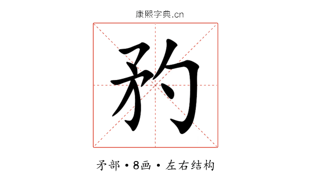 䂆 䂆