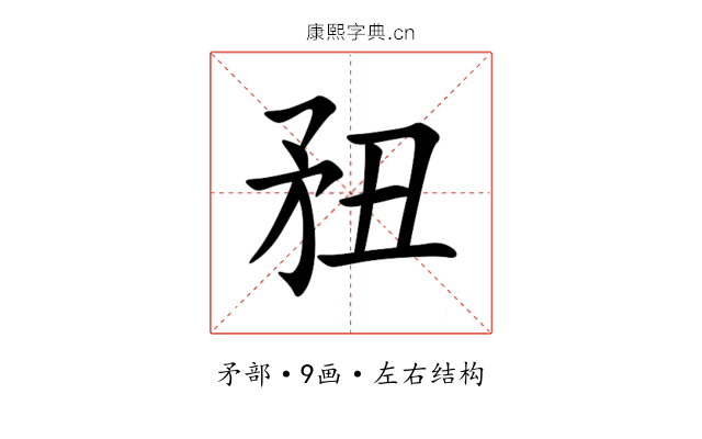 䂇 䂇
