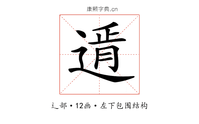 𨕋