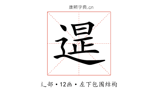 𨕒