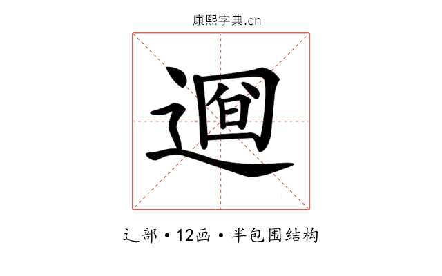 𨕚