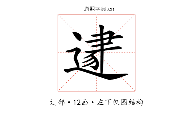 𨕛