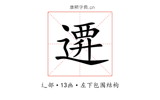 𨕞