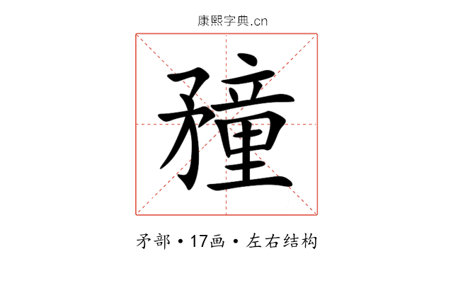 䂌 䂌