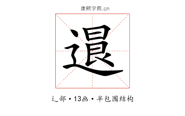 𨕻