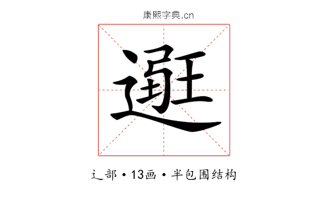 𨕿