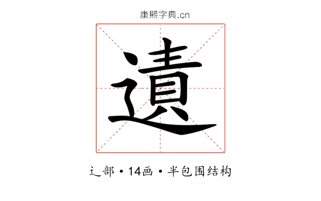 𨖊