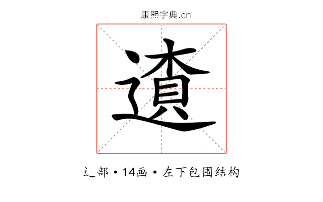 𨖒