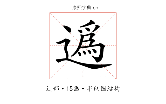 𨖿