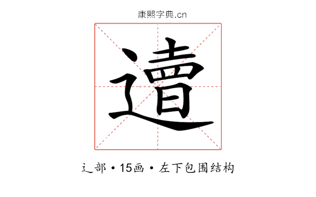 𨗣