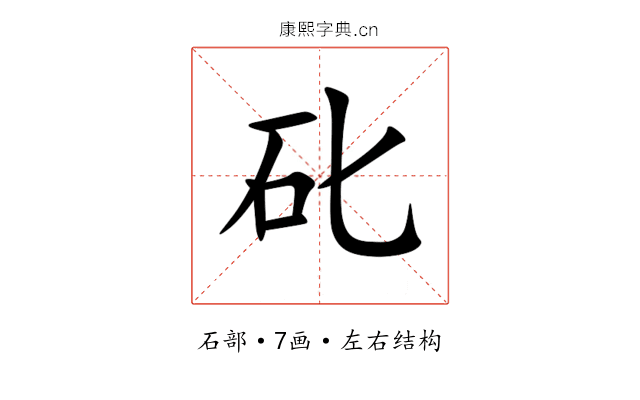 䂗 䂗