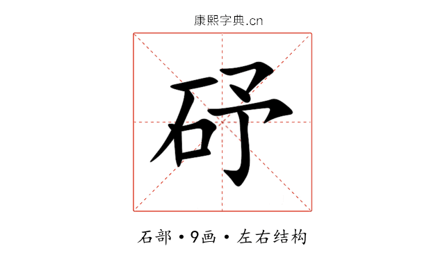 䂛