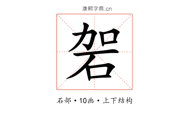 䂟 䂟