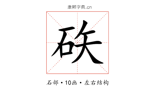 䂠 䂠
