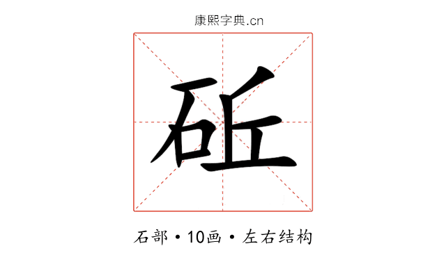 䂡 䂡