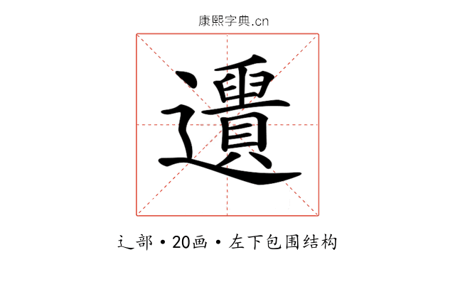 𨙑