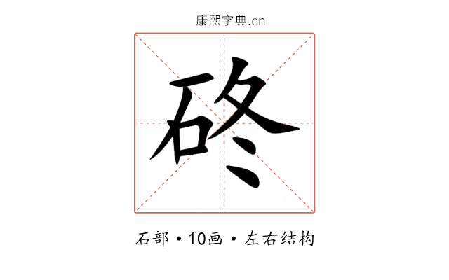 䂢 䂢