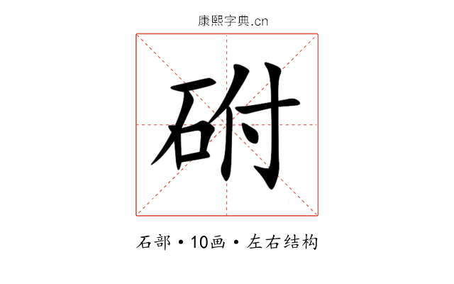 䂤 䂤