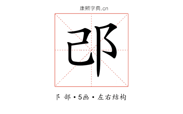 𨙬