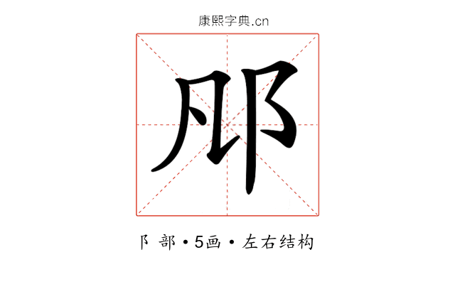 𨙮