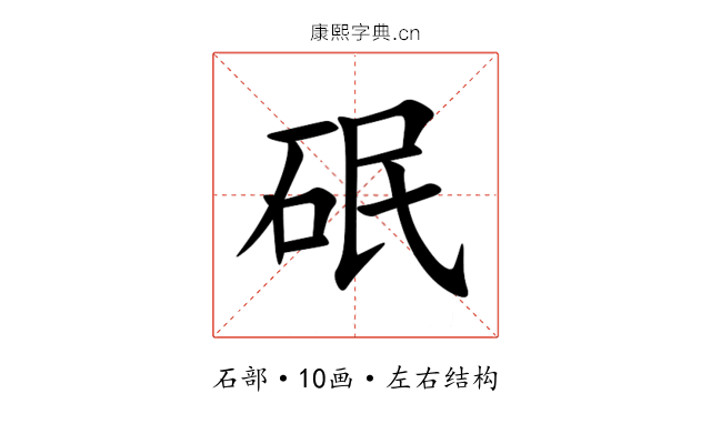 䂥 䂥