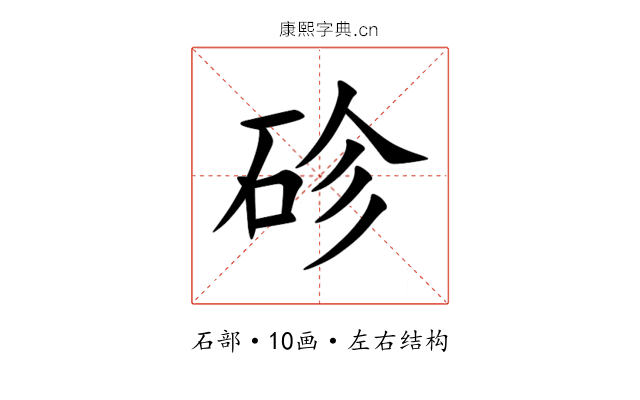 䂦 䂦