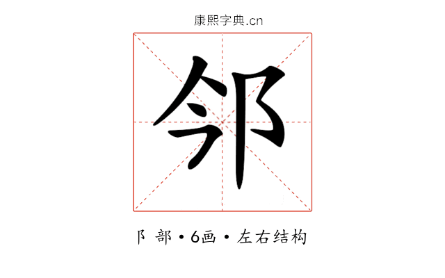 𨙽 𨙽