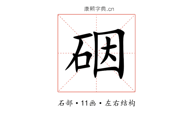 䂩 䂩