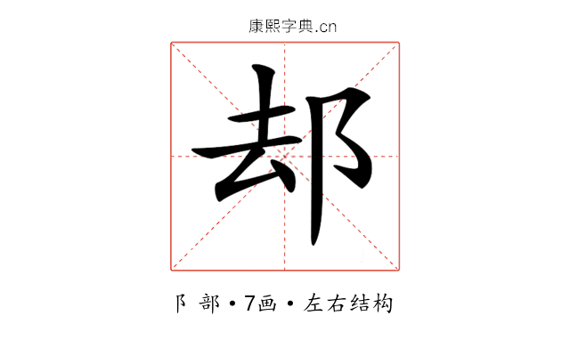 𨚫