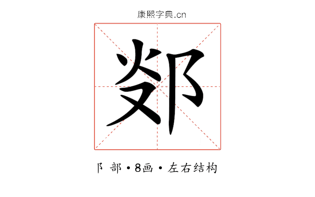 𨛂