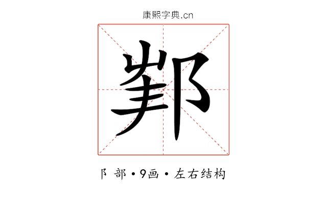 𨛟