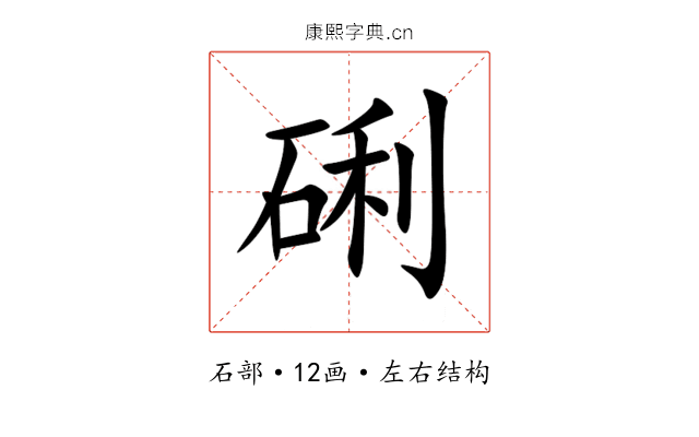 䂰