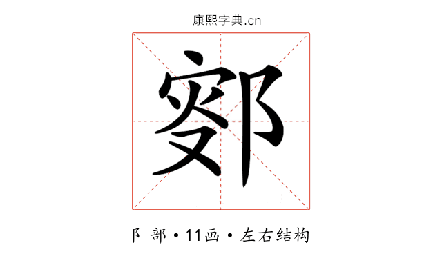 𨜛