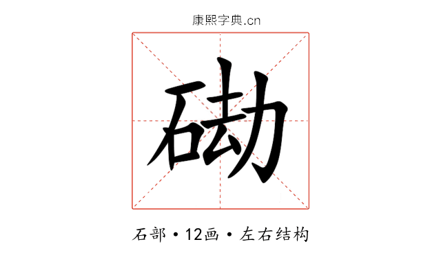 䂶