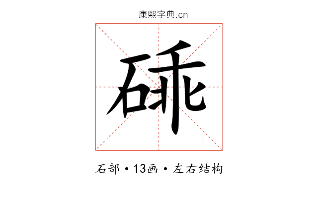 䂷 䂷
