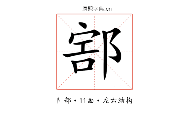 𨜱