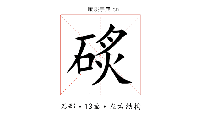 䂹 䂹