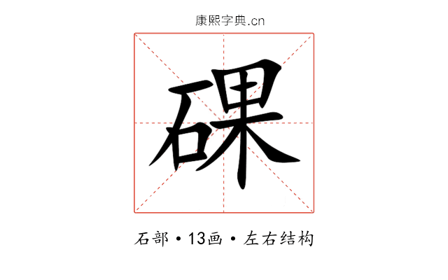 䂺 䂺