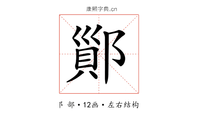 𨝉