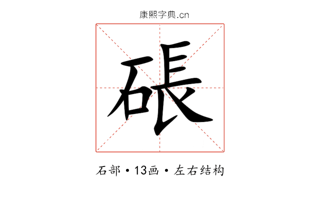 䂻 䂻