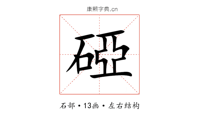 䃁 䃁