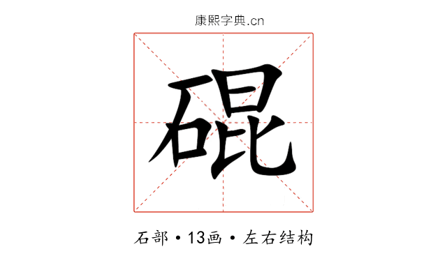 䃂 䃂