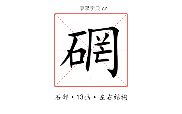 䃃