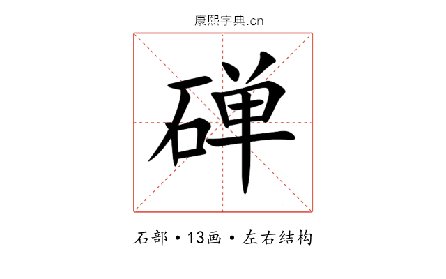 䃅 䃅