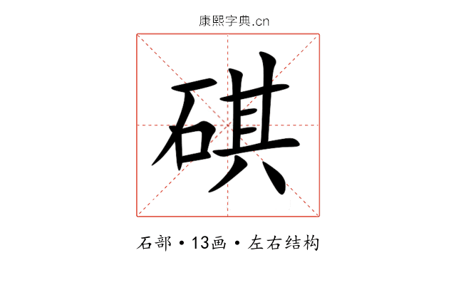 䃆
