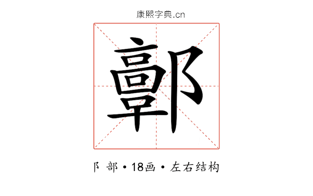 𨟍
