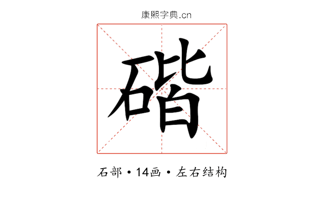 䃈